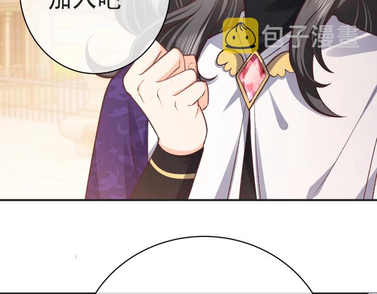 第35话 不好惹的旧相识17