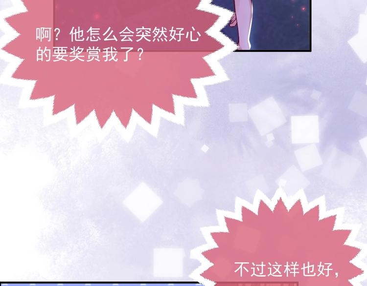 第11话 我的女孩59