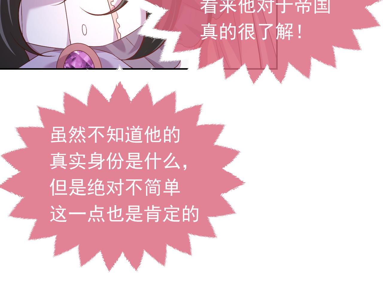 75话 互飙演技！56