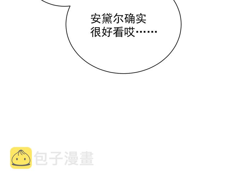 第6话 杀神竟是tony老师？57