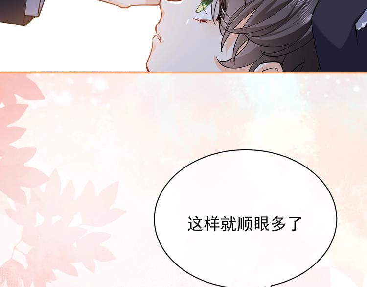 第6话 杀神竟是tony老师？49
