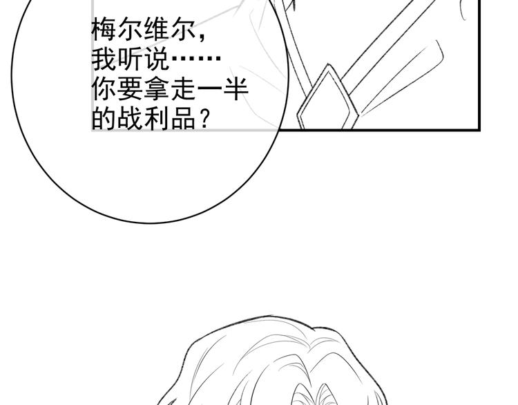 第31话 金手指开启75