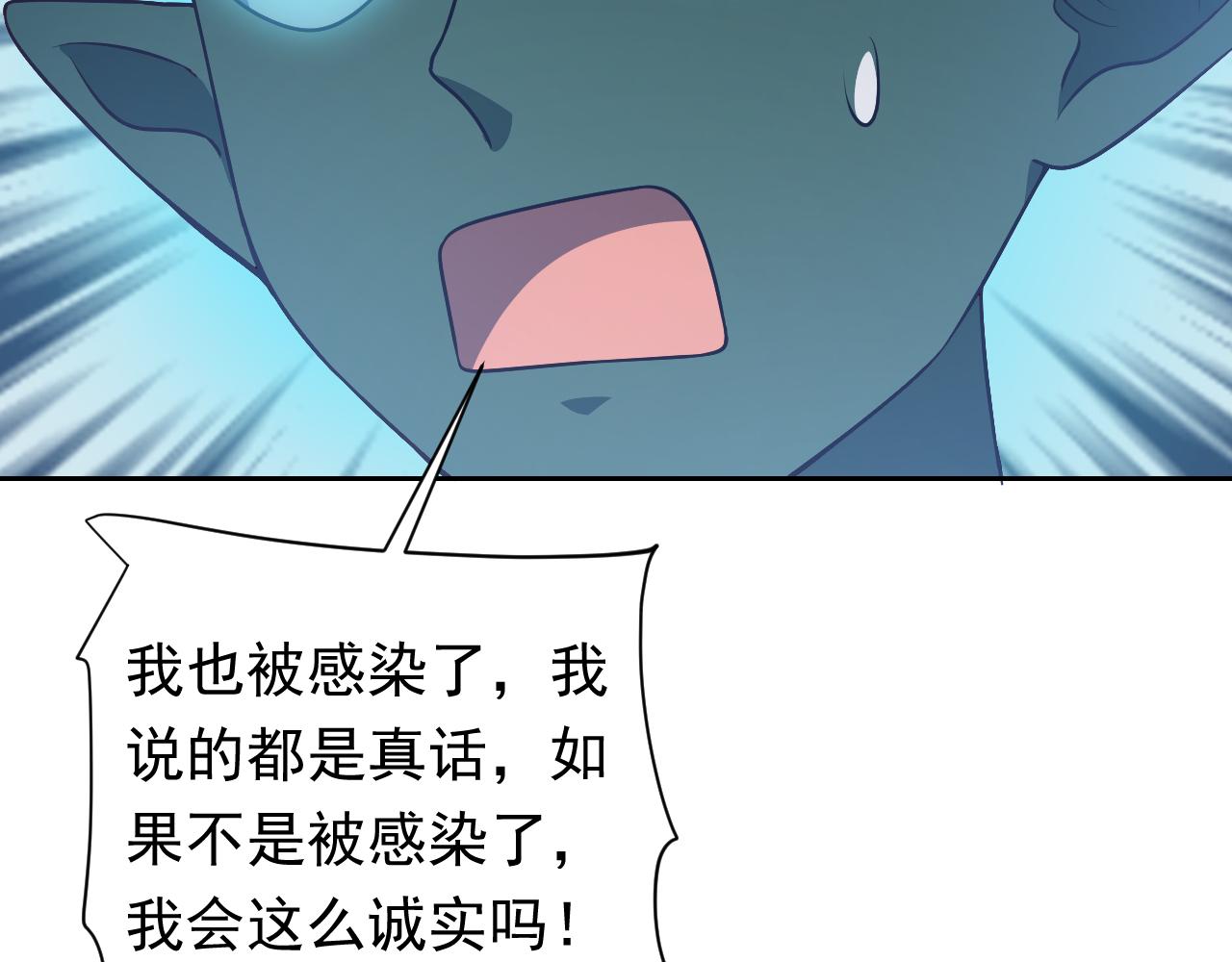 第65话 只要你在我身边就好65