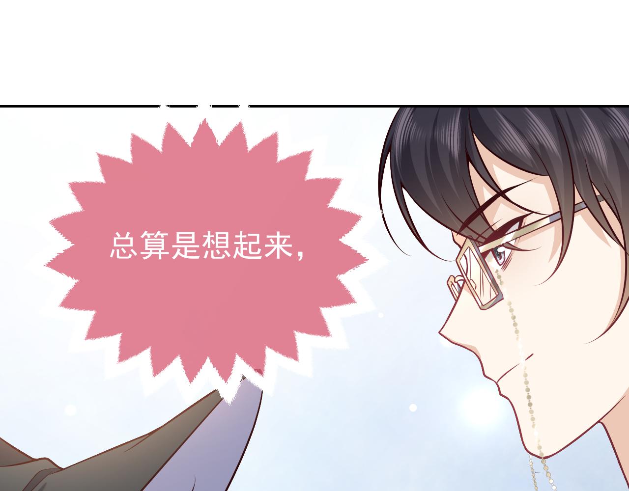 第79话 竟然是王子殿下？72