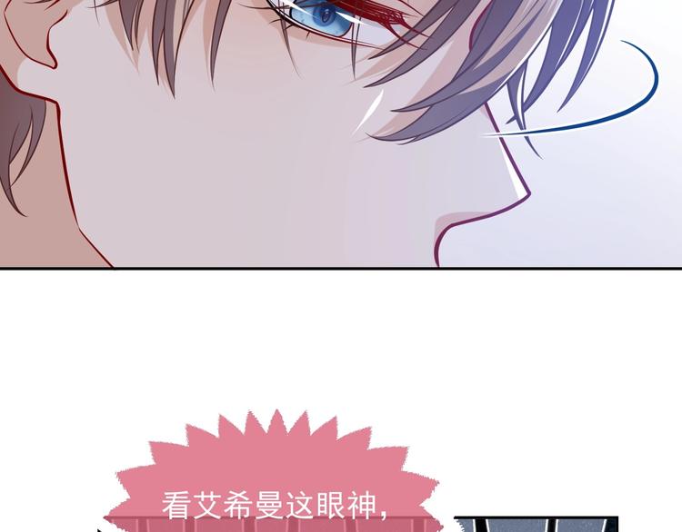 第20话 无声的宠溺61