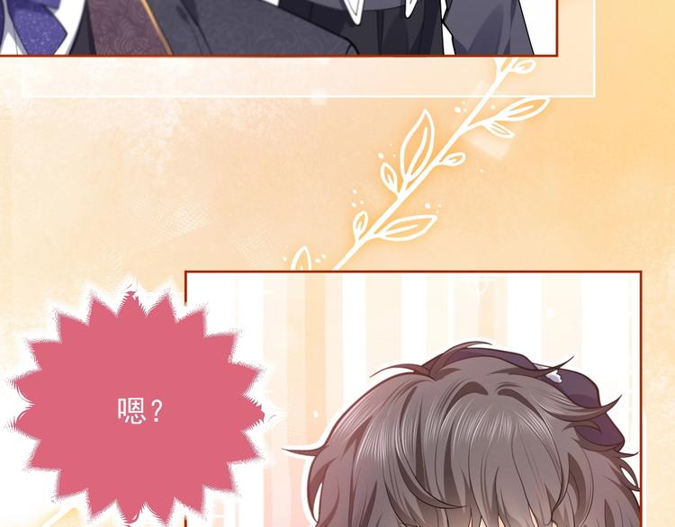 第5话 我要找的就是你95
