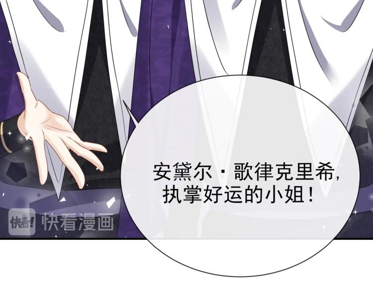 第36话 实力打脸48