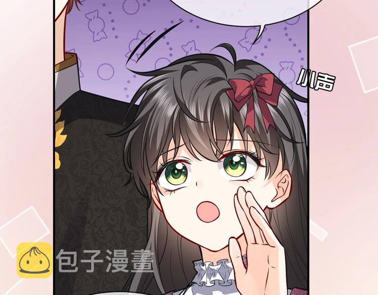 第11话 我的女孩103