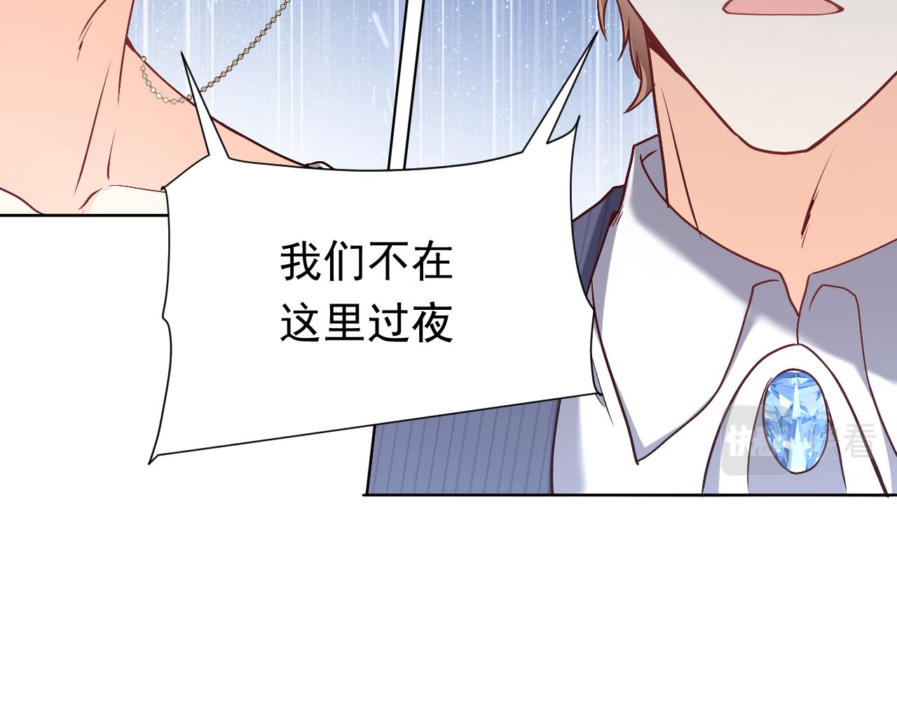 第89话 醋意满天飞59