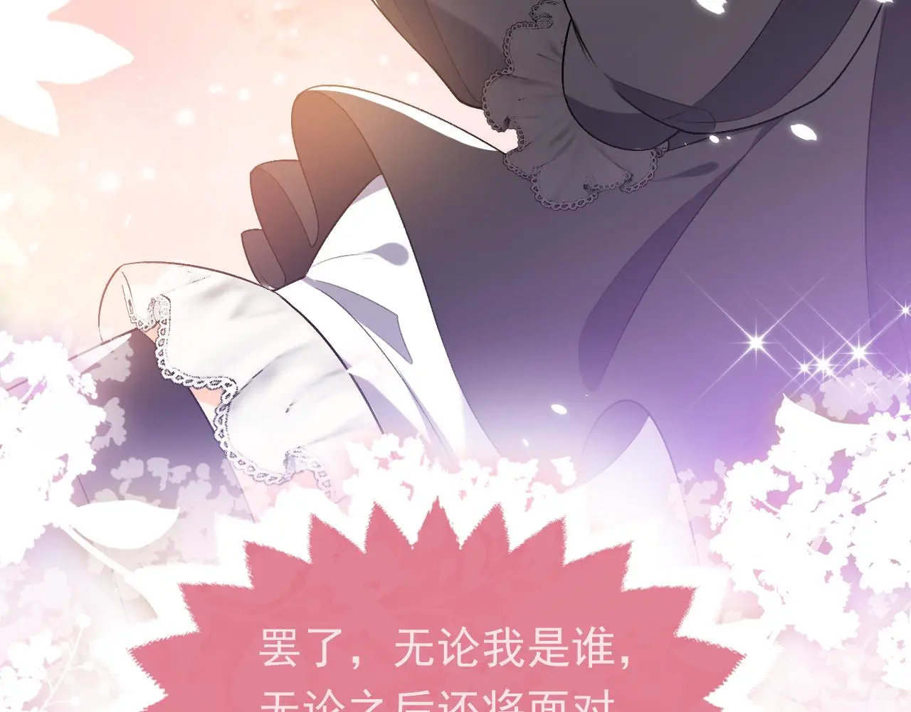第109话 不再孤单93
