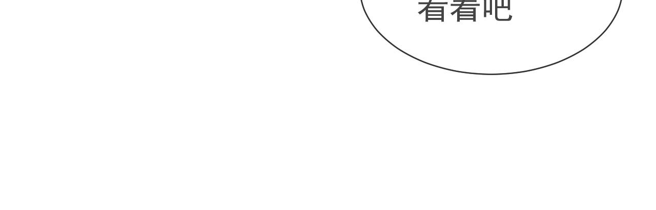 第89话 醋意满天飞6