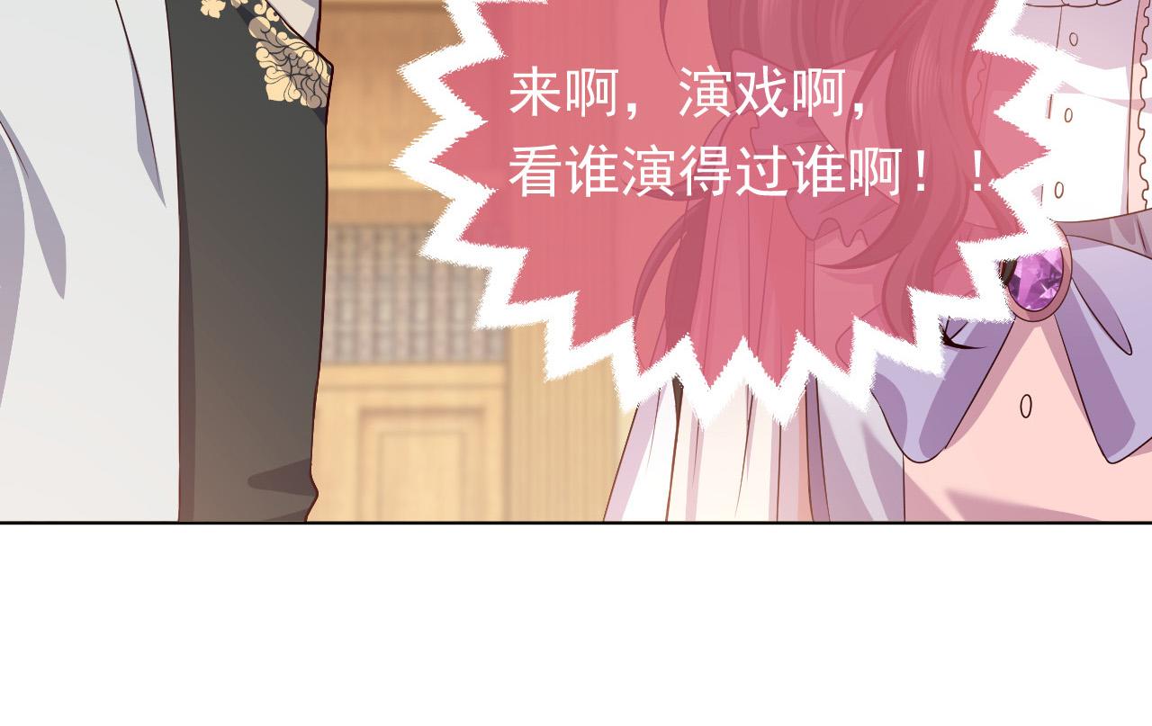 76话 不寻常的魔法师7