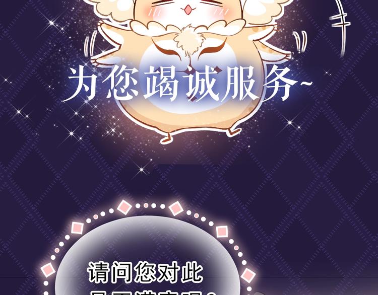 序章  抱大腿求生之路开启！12