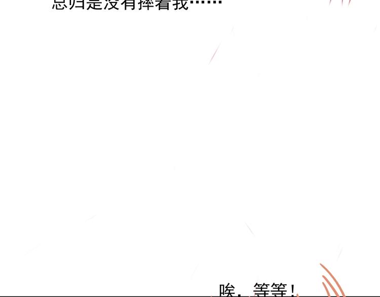 第7话 赞美他的美貌134