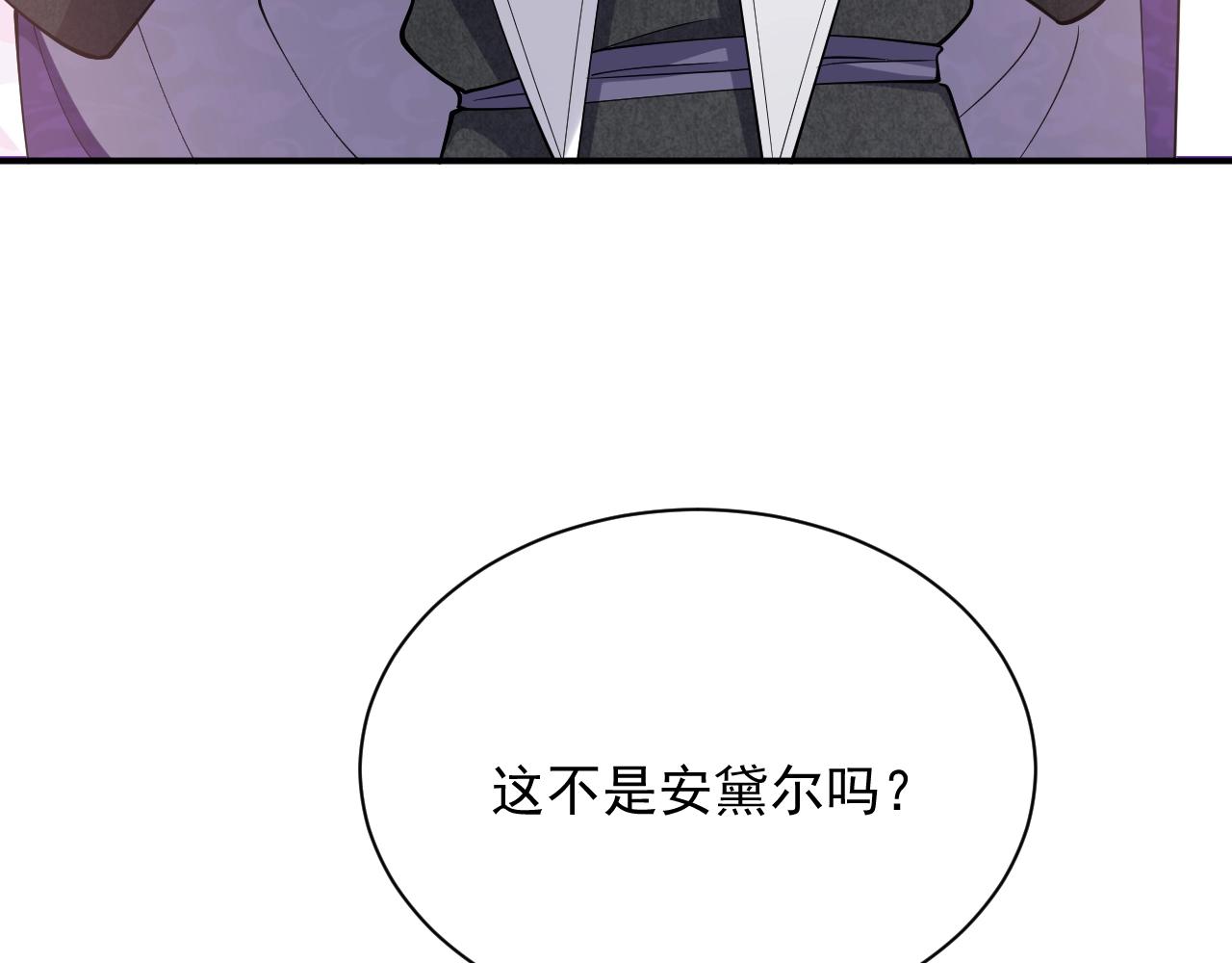 第17话 不许别人欺负你6