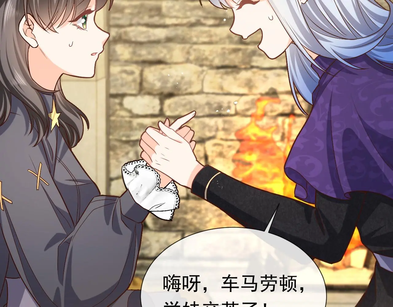 第109话 不再孤单41