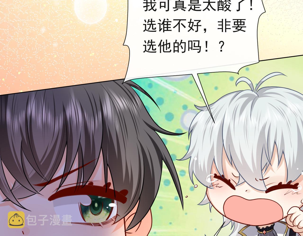 第90话 相爱的心意37