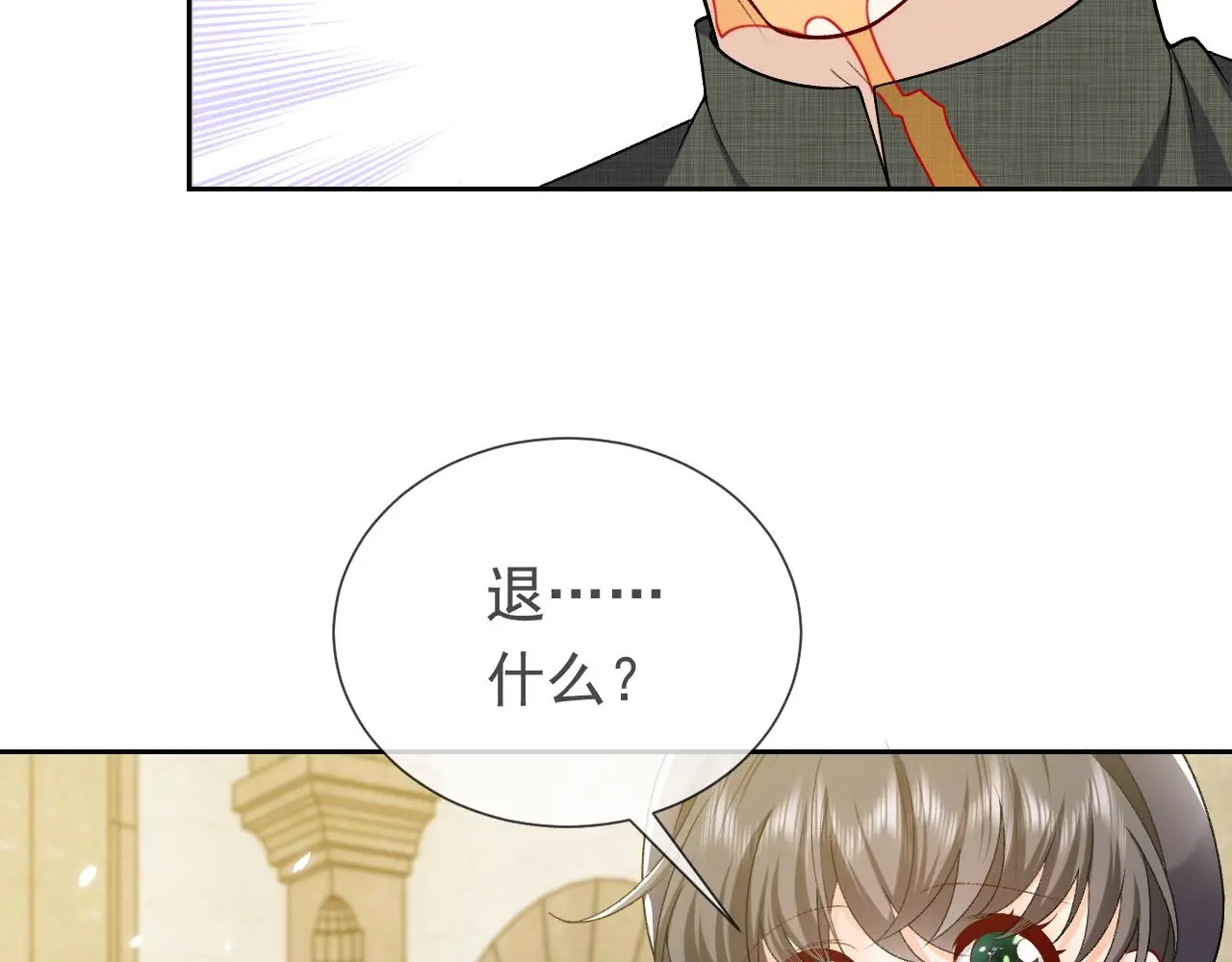第109话 不再孤单76