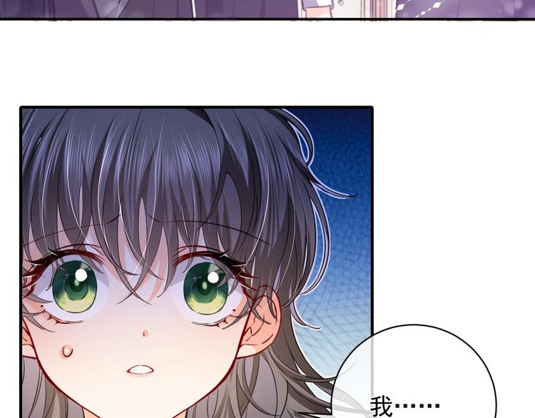 第2话 完成任务！82