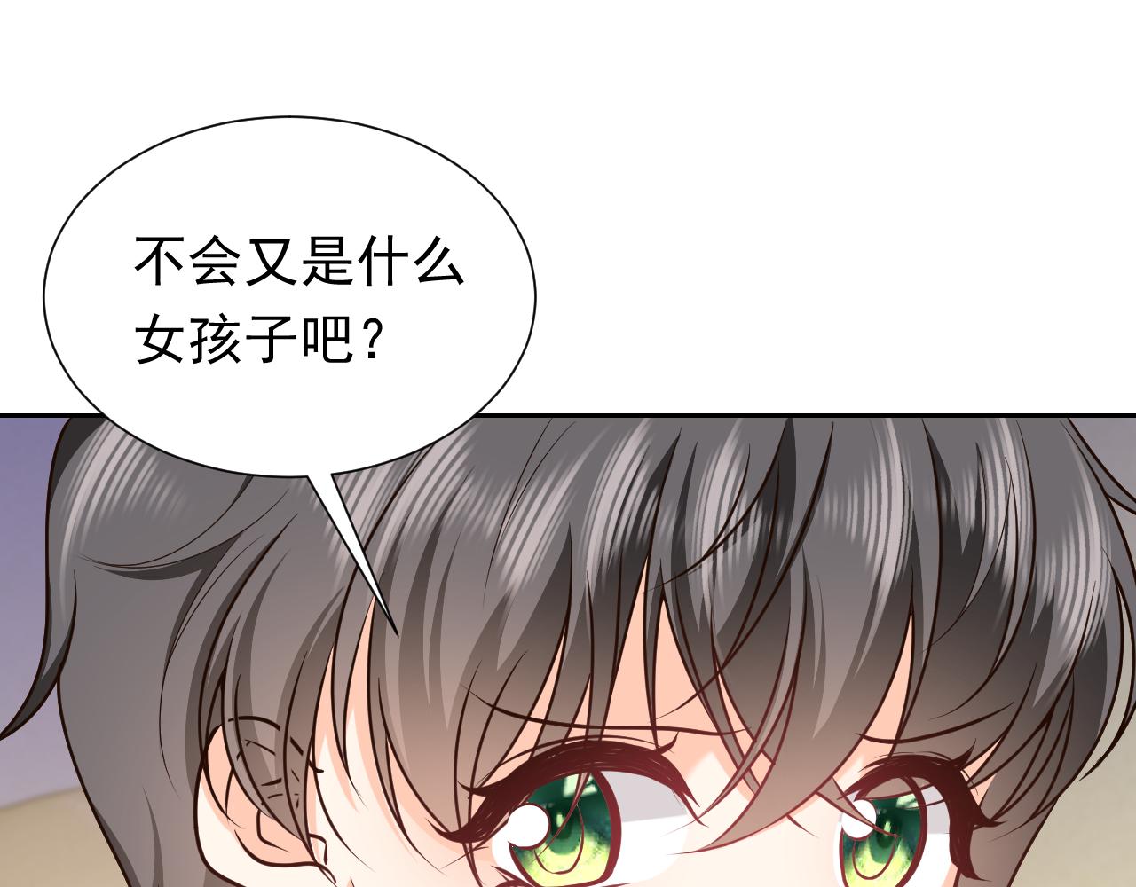 第93话 剑中的老祖宗49