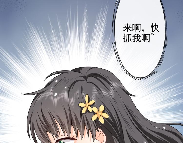 第41话 不聪明的镰刀15