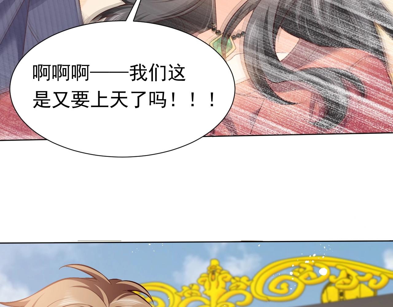 第61话 他脸红啦69
