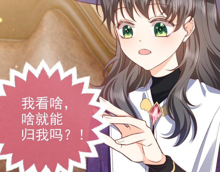 第34话 金手指6