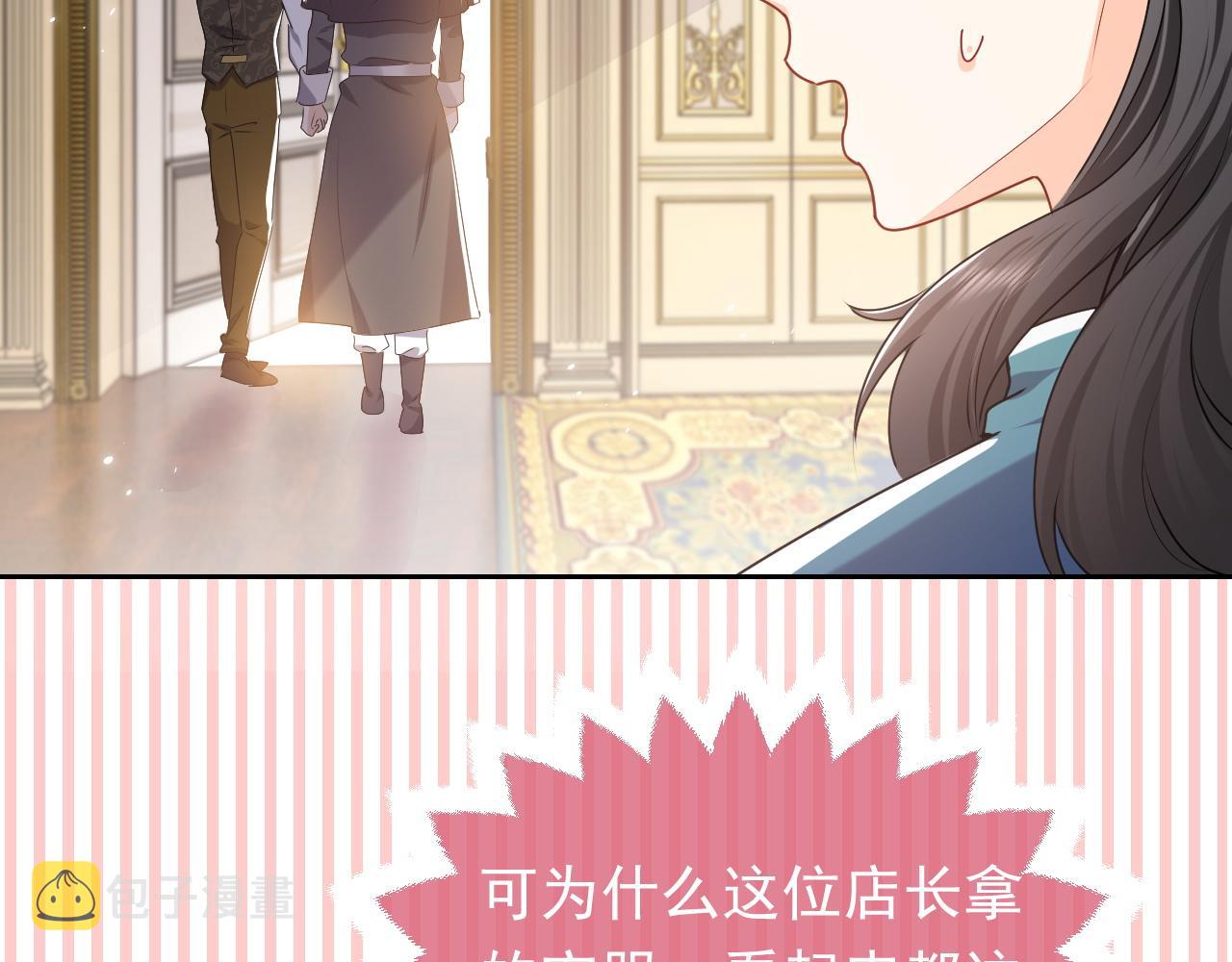 第46话 单独两个人的时光66