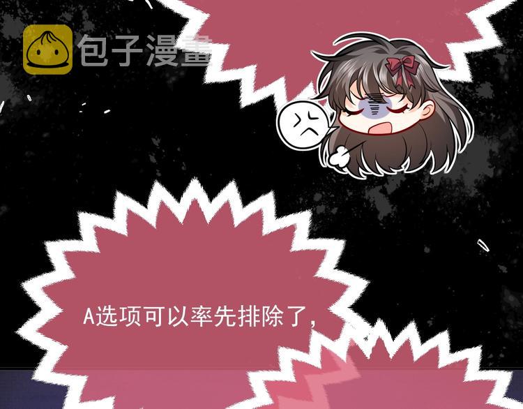第13话 同居生活开启20