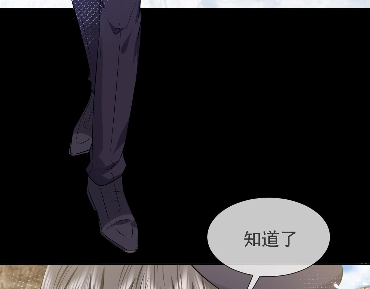第86话 被扰乱的剧情15