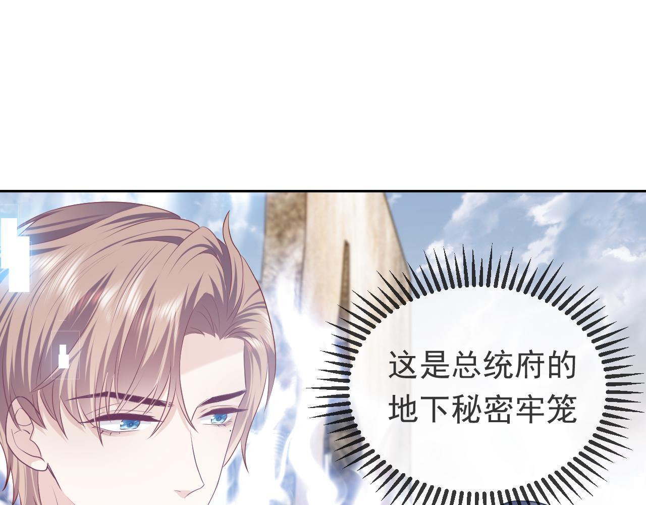第104话 一片废墟79