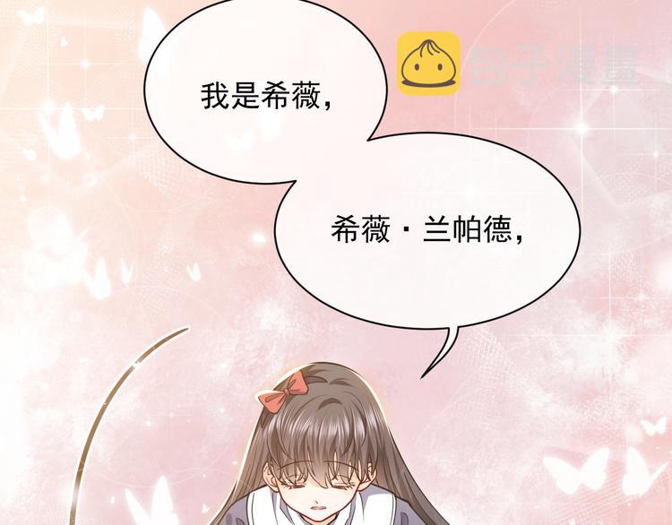 第6话 杀神竟是tony老师？65