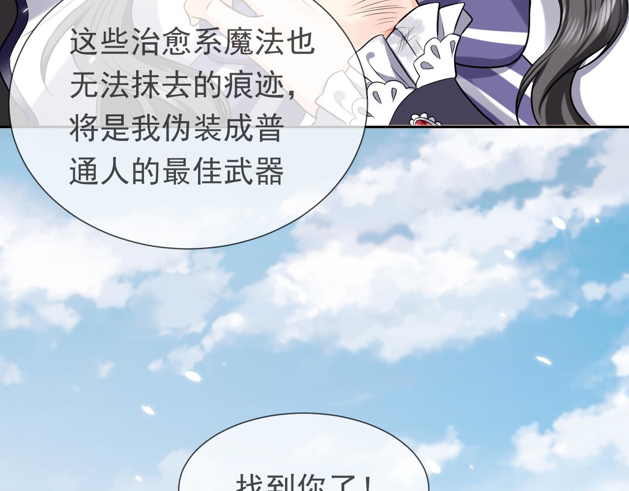 第86话 被扰乱的剧情17