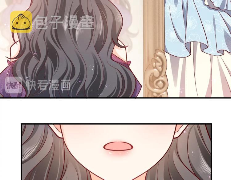第39话 情话撩人48