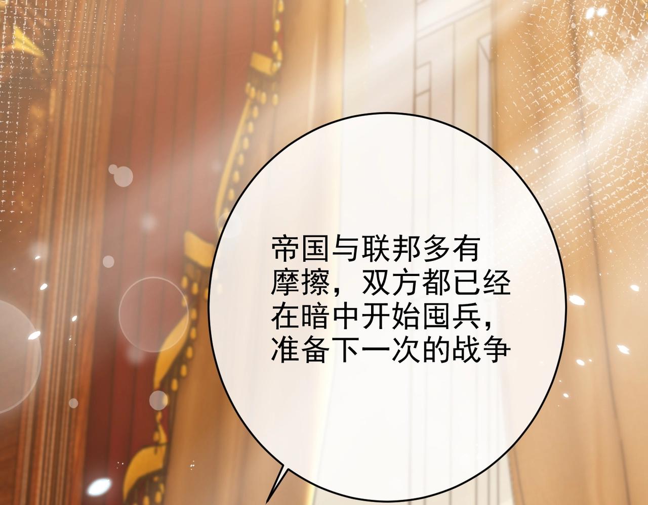 第44话 他好可爱67