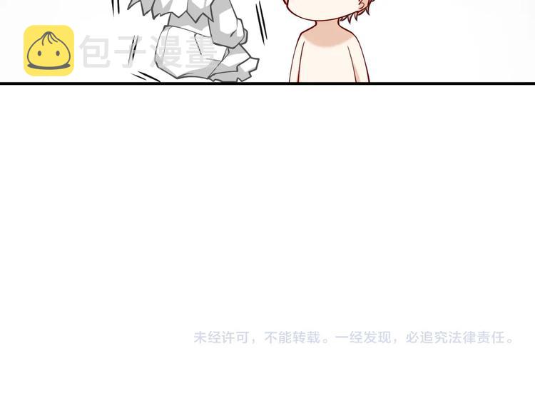 第10话 大佬搓背吗？130