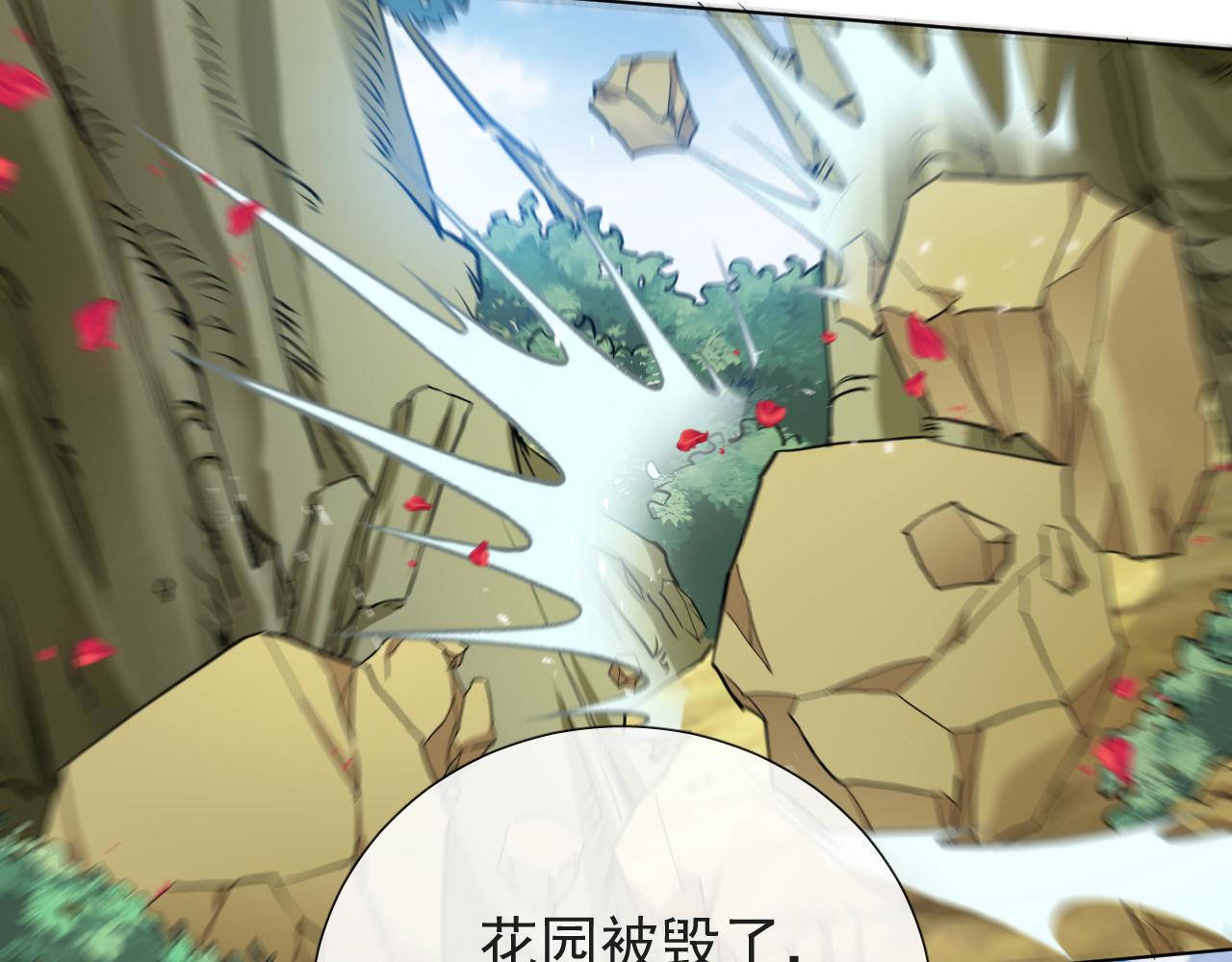 第94话 万魔之母的审美69