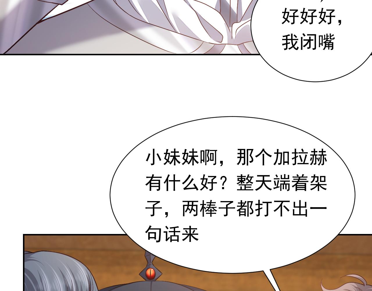 73话 有实力才是爸爸46