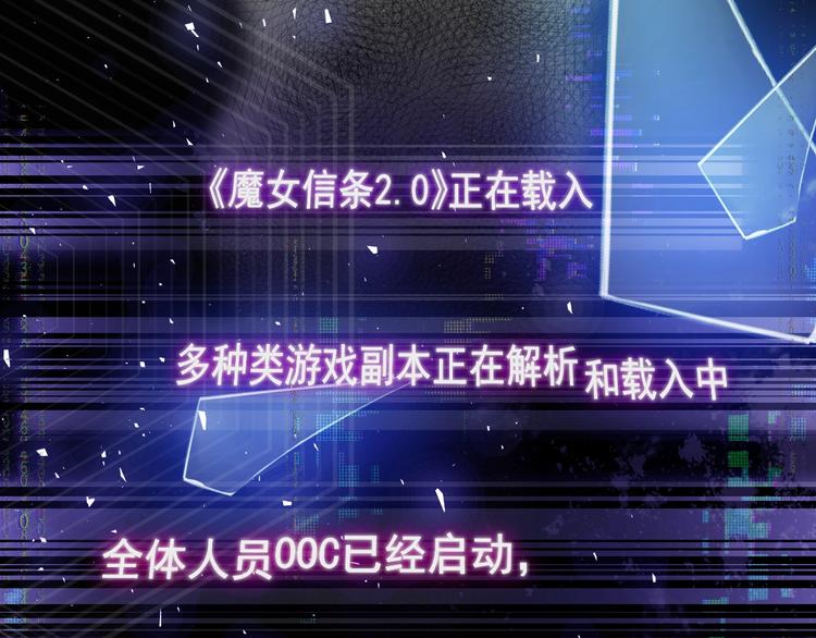 第12话 命中的魔女134