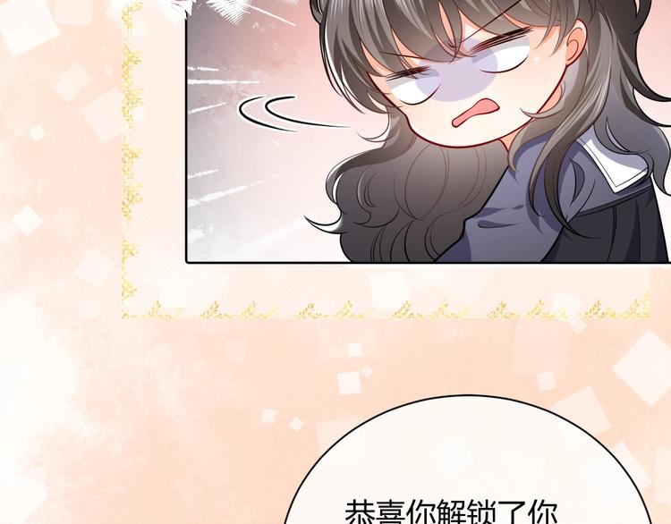 第3话 有点可爱127