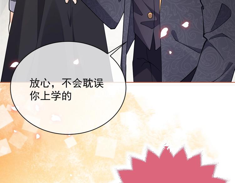 第5话 我要找的就是你74