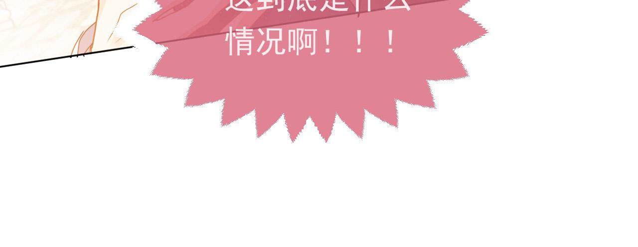 第95话 纯粹的爱8