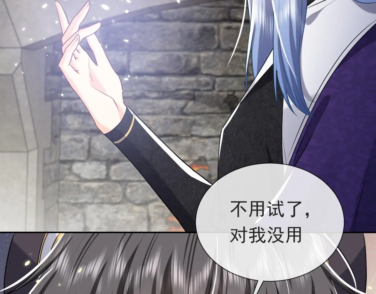 第109话 不再孤单47