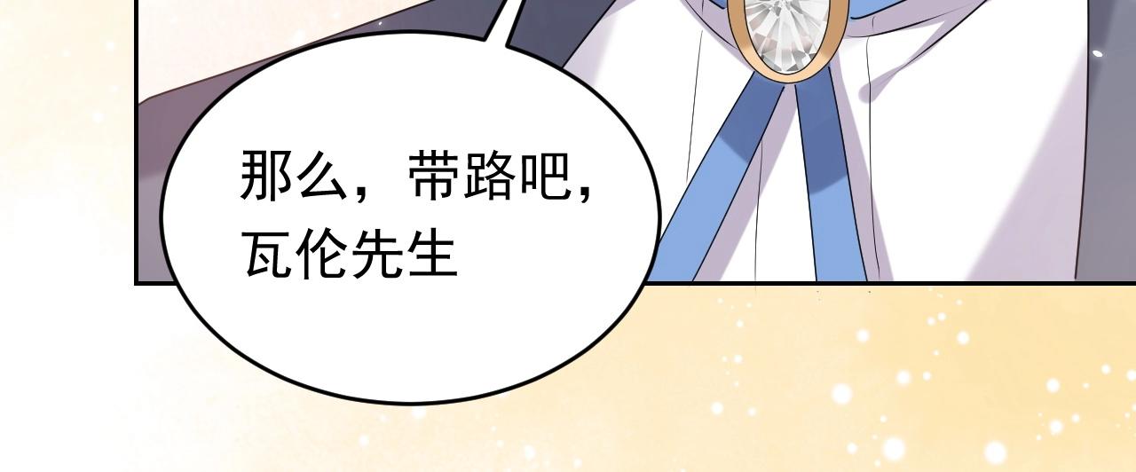第48话 哥哥，我要抱抱~29