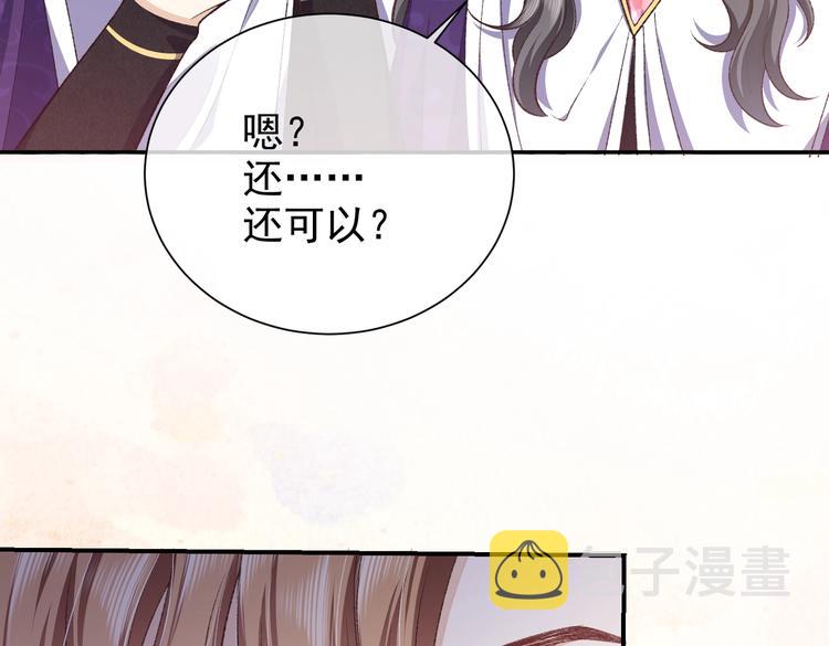 第31话 金手指开启38