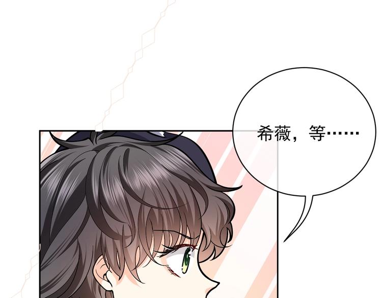 第4话 撞在心上131