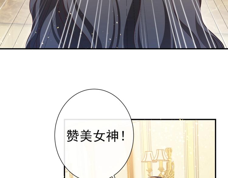 第29话 英雄救美来了！64