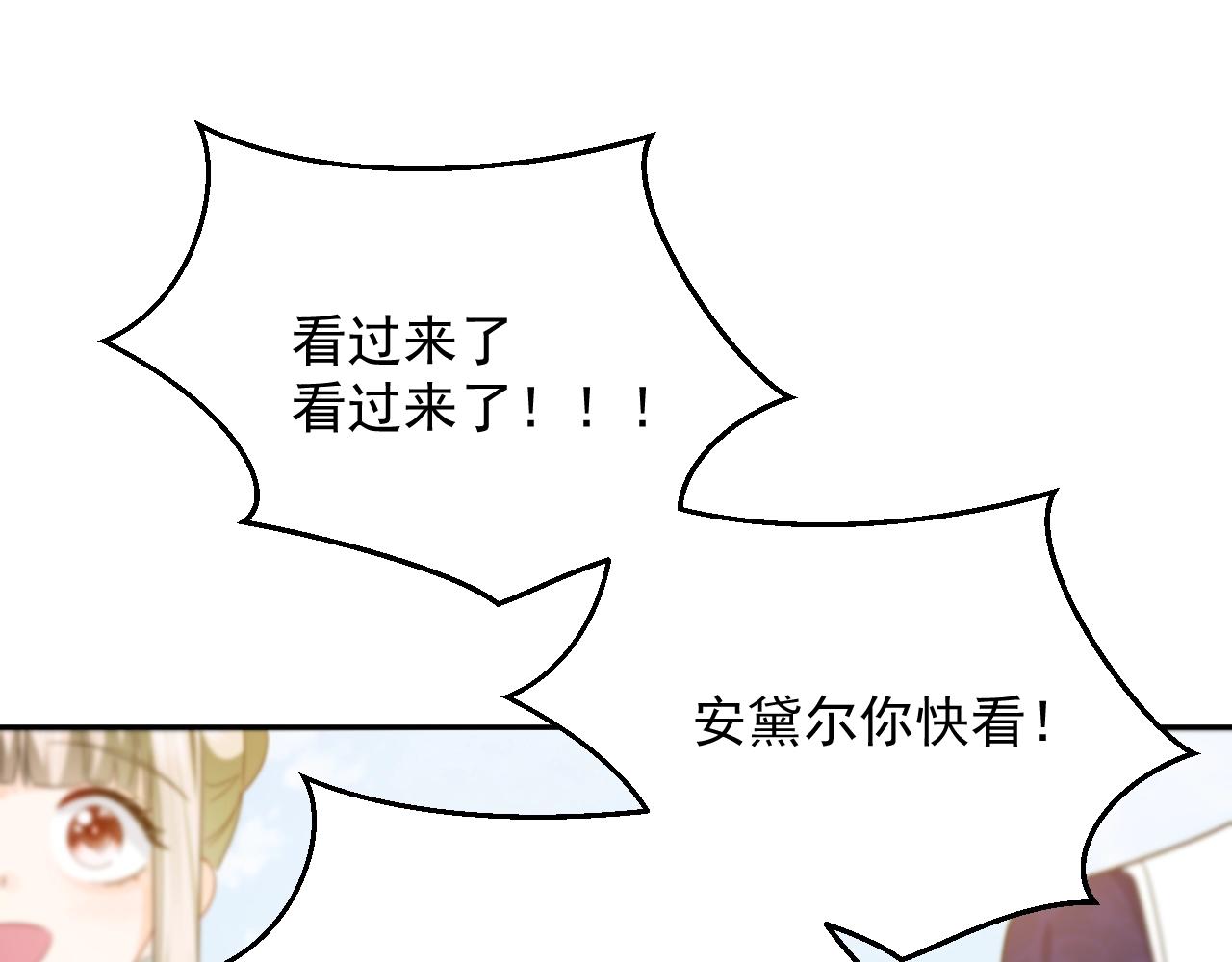 第18话 异世界追星？！41