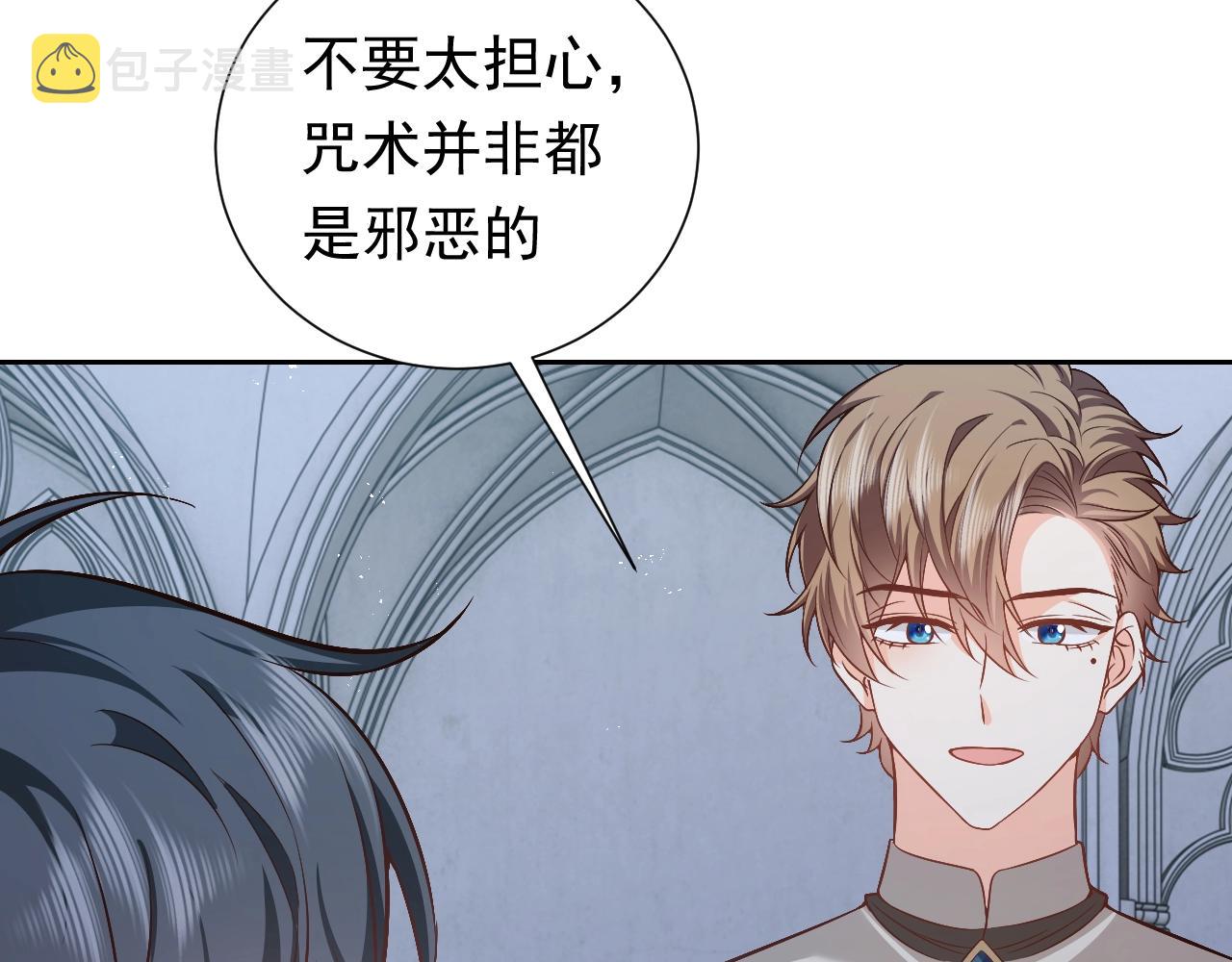 第57话 别想骗我叫爸爸43