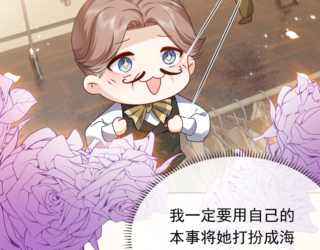 第46话 单独两个人的时光56